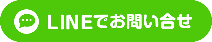 LINE�ł��₢����
