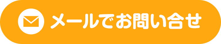 ���[���ł��₢����