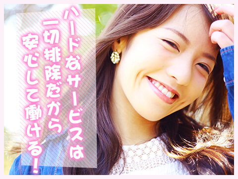 �n�[�h�ȃT�[�r�X�͈�ؔr����������S���ē�����I