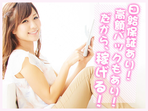 �����ۏ؂���I���z�o�b�N������I������A�҂���I