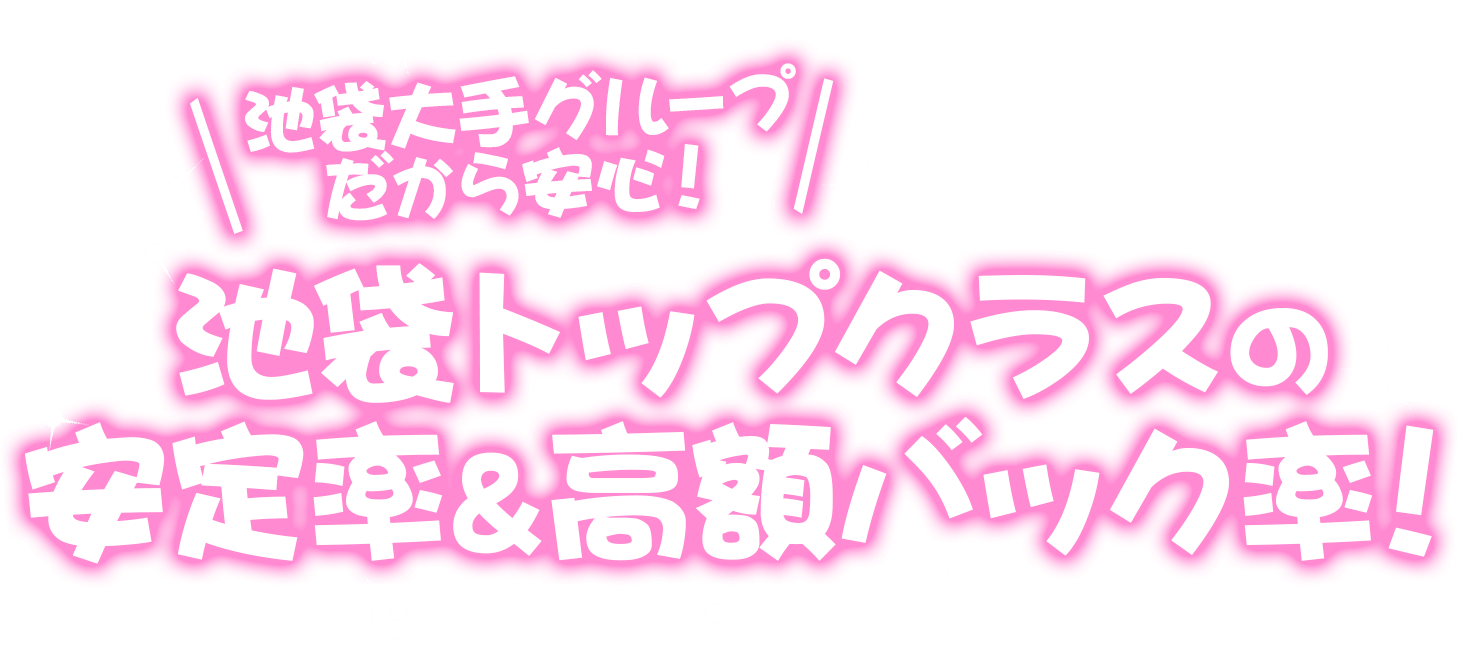 �r�ܑ��O���[�v��������S�I�r�܃g�b�v�N���X�̈��藦&���z�o�b�N���I �r�ܓY���Q���� ���ǂ��I�V�������킢���f�l�A���o�C�gMIX